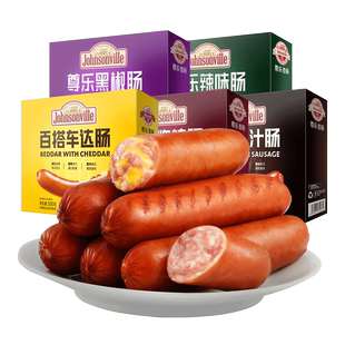 尊乐爆汁纯肉肠车达芝士脆皮肠焦香蜜汁肠520g火山石烧烤肠热狗肠