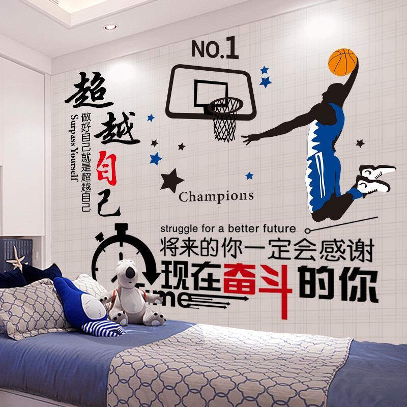 创意男生房间卧室背景墙
