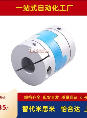 GCOC/GCO/CPOCWK联轴器CPOC20/25/CPOCG32/40-12/10-14-15/16/6/8