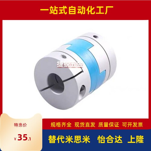 GCOC/GCO/CPOCWK联轴器CPOC20/25/CPOCG32/40-12/10-14-15/16/6/8