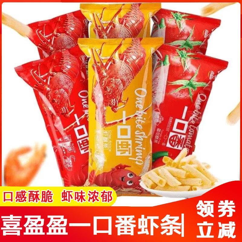 喜盈盈一口番番茄味酥条虾条薯条超大包追剧网红休闲小零食旗舰店