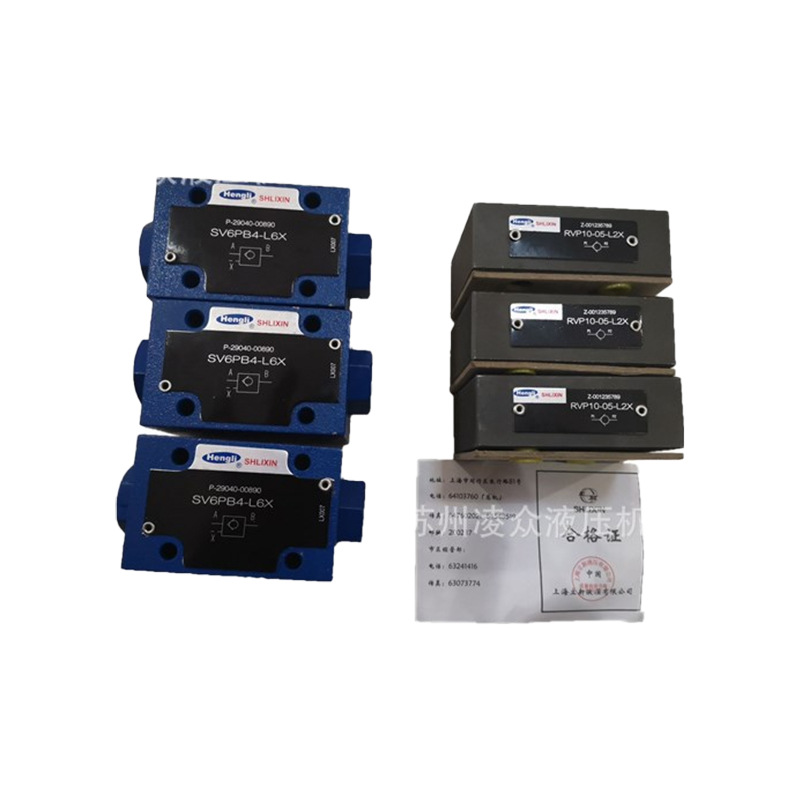 现货全新液控上海立单向