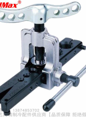 CoolMax/格美45&deg;钻石型扩管器CM-197-A CM-197-M