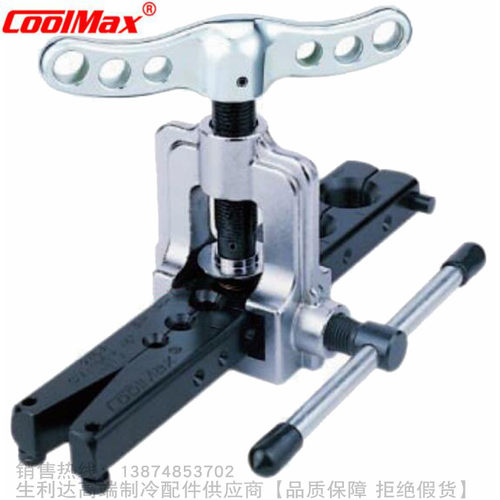 CoolMax/格美45&deg;钻石型扩管器CM-197-A CM-197-M