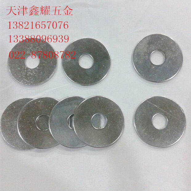 镀锌平垫圈 介子GB96加大加厚垫片 GB97国标华司 M16*40*3  1个,孕妇装/孕产妇用品/营养,产妇头巾,淘宝优惠券,粉丝福利购,淘宝优惠卷