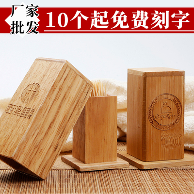 实木牙签盒创意简约个性