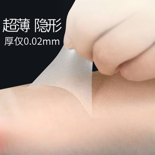 遮纹身遮盖贴伤疤痕隐形贴遮瑕膏神器肉色假皮肤胎记伤口凹凸手腕