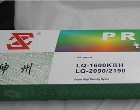 神州色带架带芯\EPSON爱普生LQ1600KIIIH 1600K3H LQ2170