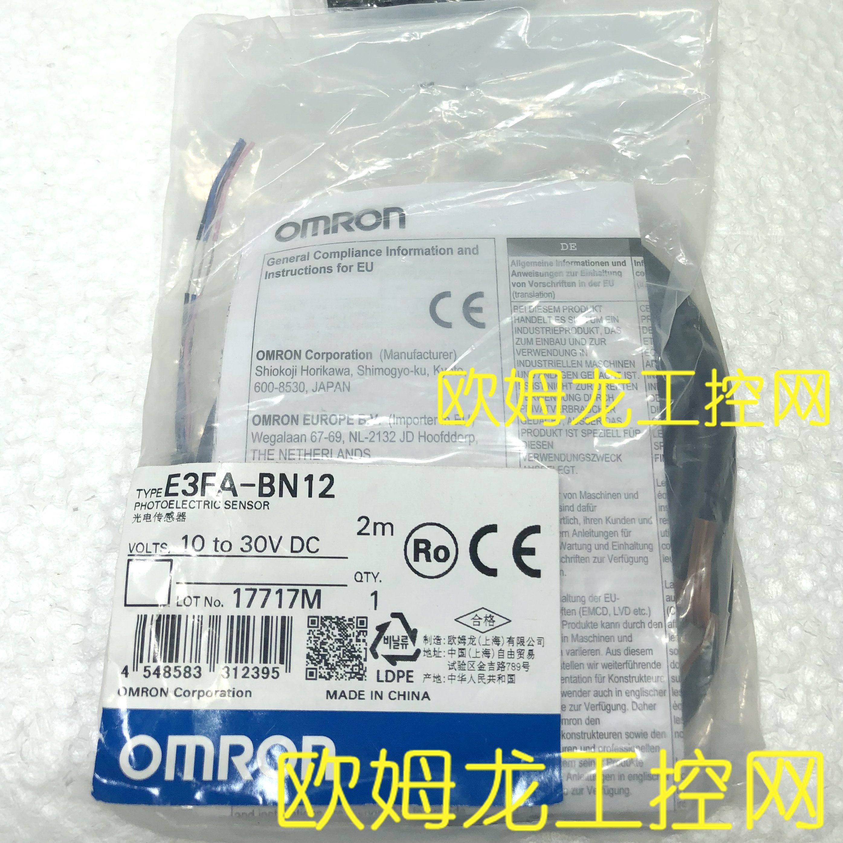 议价E3FA-BN12 2M接近开关传器 封