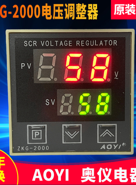 AOYI奥仪ZKG-2000 15 52可控硅电压调整器ZKG-1 5 64 62 63 65 51