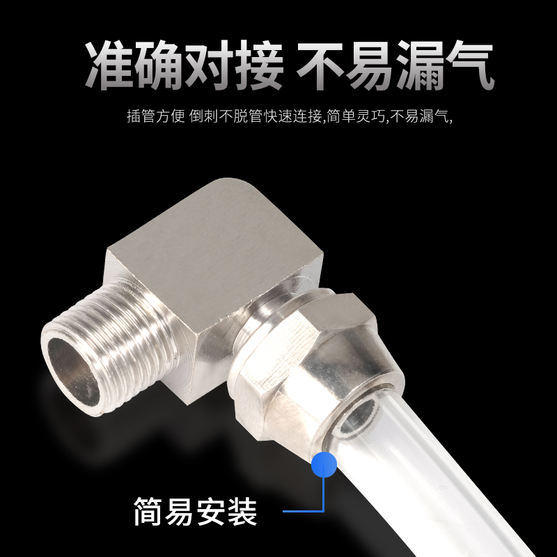 铜镀镍气动迷你旋转快拧