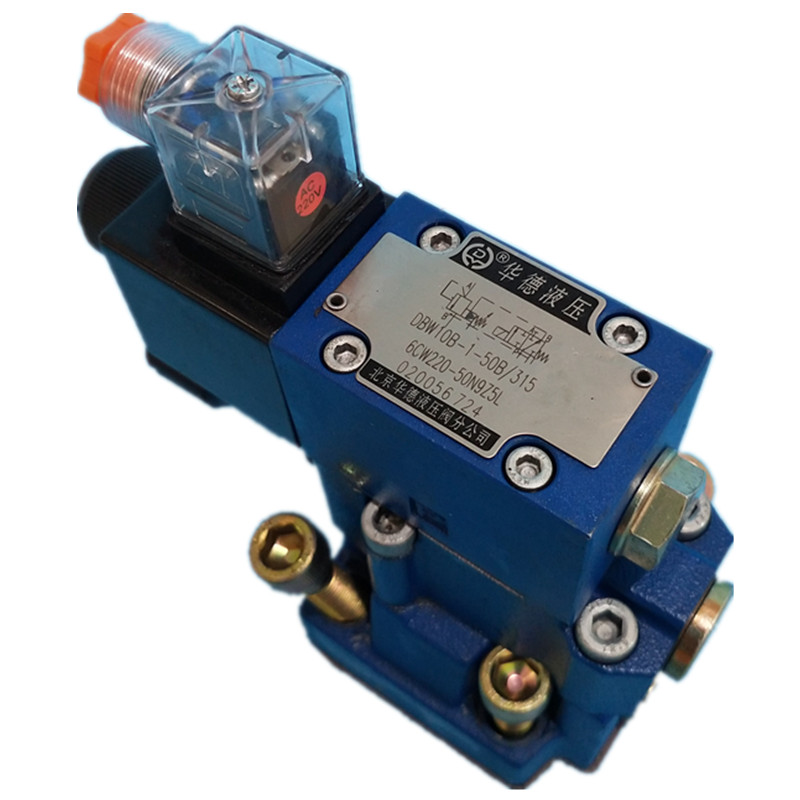 华德DBW10B-2-50B/3156CG24N9Z5L CW220-50N9Z5L电磁溢流阀20B30B