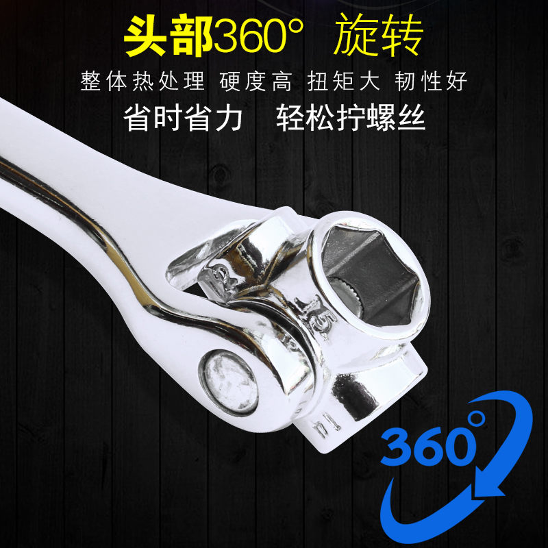多功能带磁合套筒扳手外