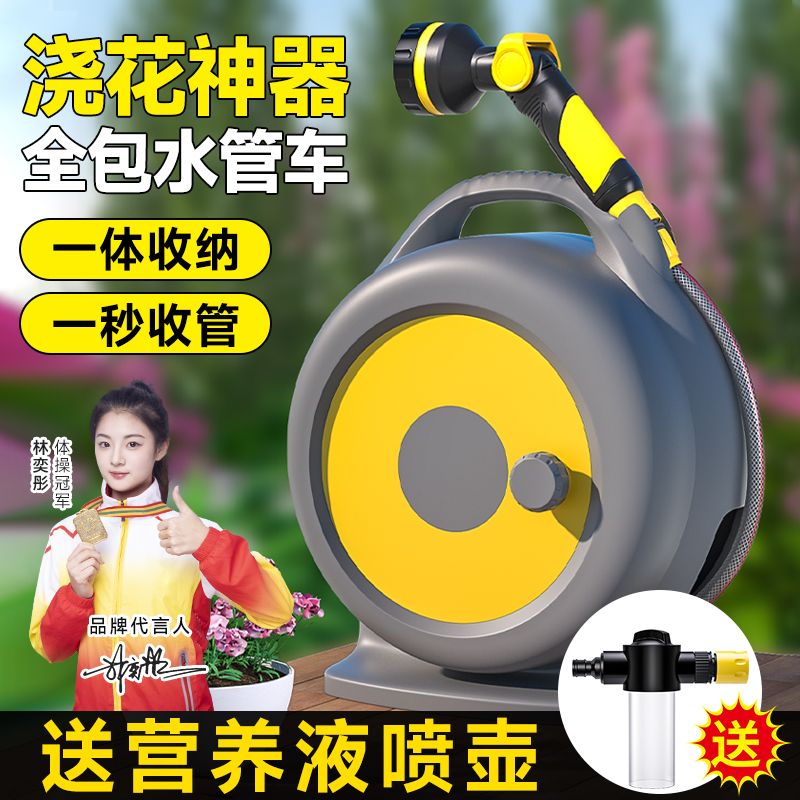 花园浇花神器水壶家用水枪自动收管软管接水龙头专洗车浇菜多功能