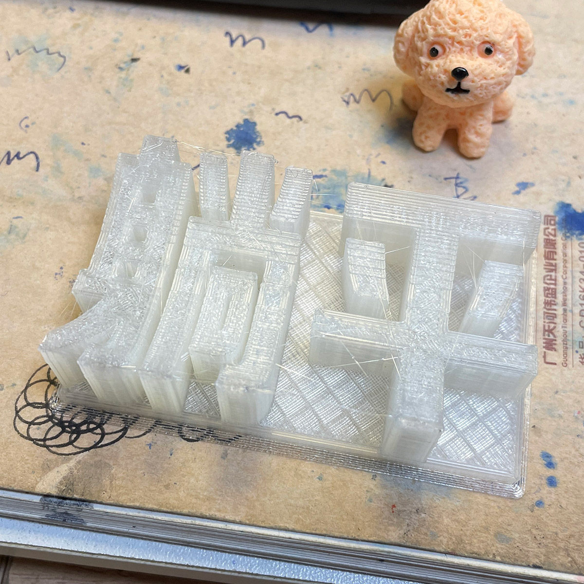 胖叔钢笔笔搁笔架 文具周边收纳摆件配件情侣款