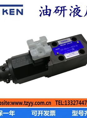 YUKEN榆次油研比例先导溢流阀EDG-01V-B C H-1-PN11 13 15-50 60T