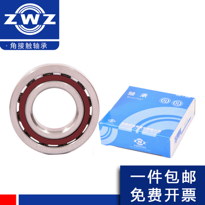 瓦房店ZWZ角接触球轴承 QJF1017 1018 1020 1022 1024 1026 1028M