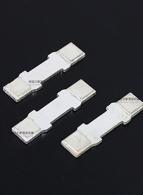CJT1-60A触头CDC10-60交流接触器动静银触点60A接触片银点接点