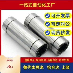 d13 d20 d10 LMC13 d16 直柱型直线轴承 d12 镀镍