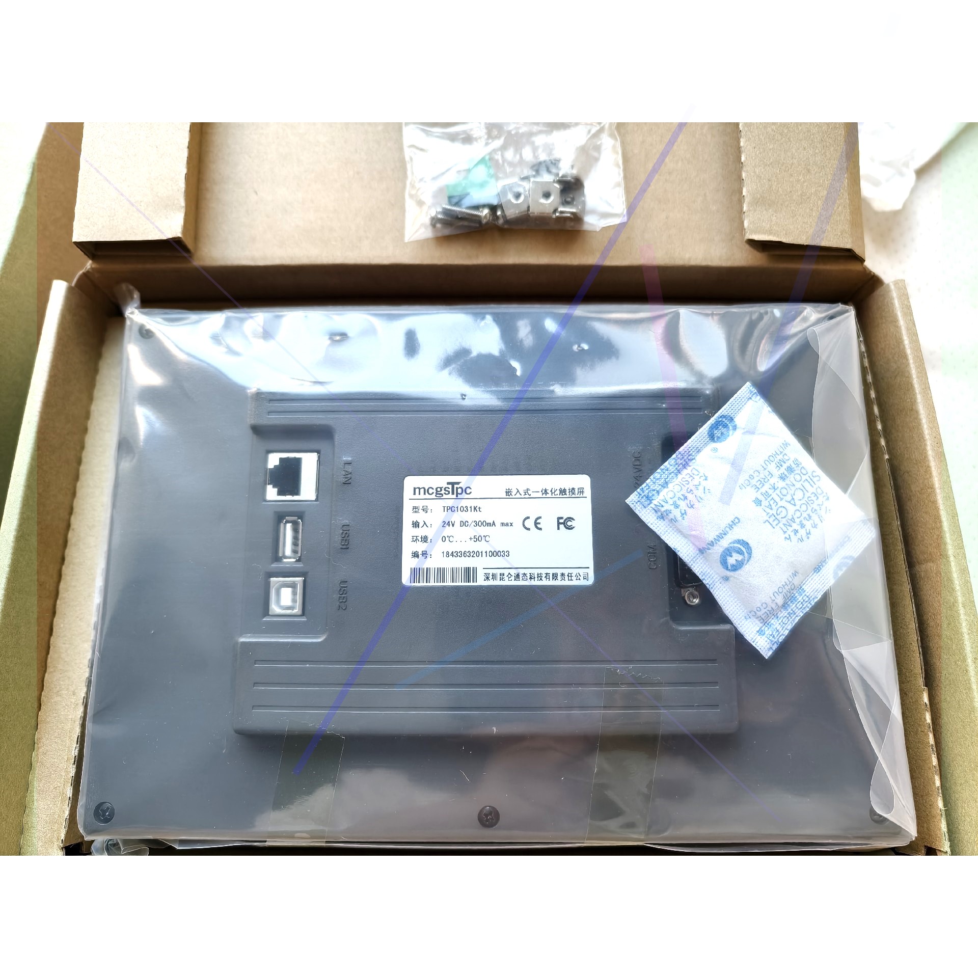 询价昆仑通态触摸屏 TPC1031Kt议价