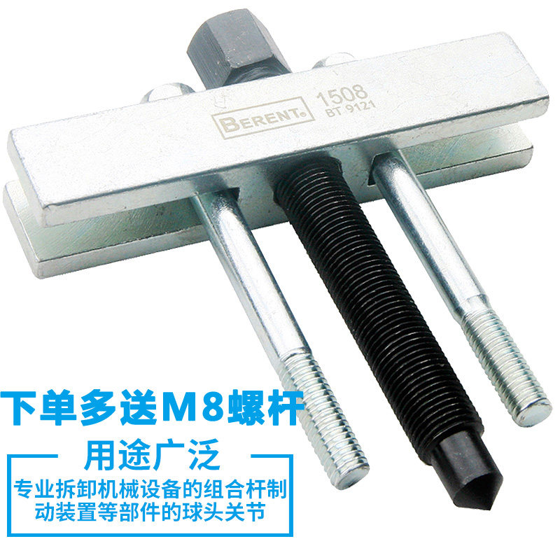 曲轴皮带盘拉马承底风叶