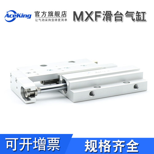 精密滑台气缸十字滚珠型