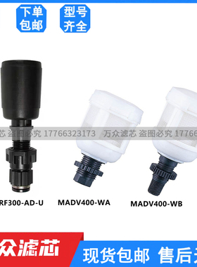 Mindman台湾金器FMRF300-AD-U自动排水器MADV400过滤器MACP用MAFR
