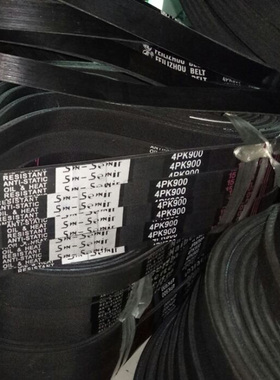汽车发电机空调皮带4PK900 910 920 930 940 950 960 970 980 990