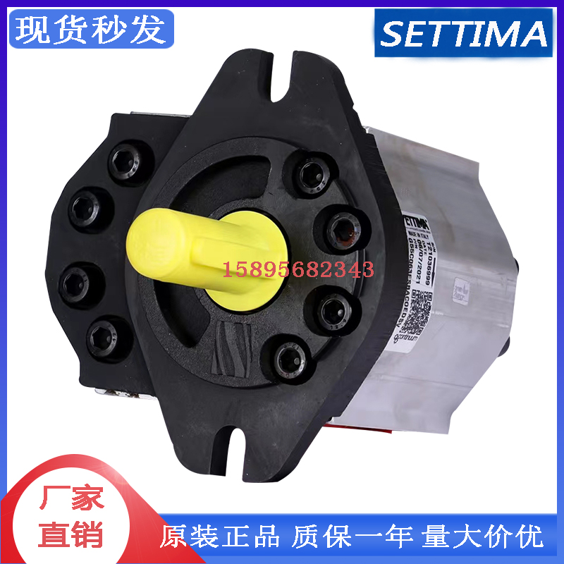全新意大利SETTIMA螺杆泵G47V028FS/G55C063FSBACOEDSV伺服压包邮