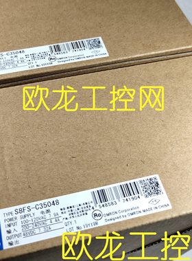 议价S8FS-C35048开关电源350W48V OMRON封