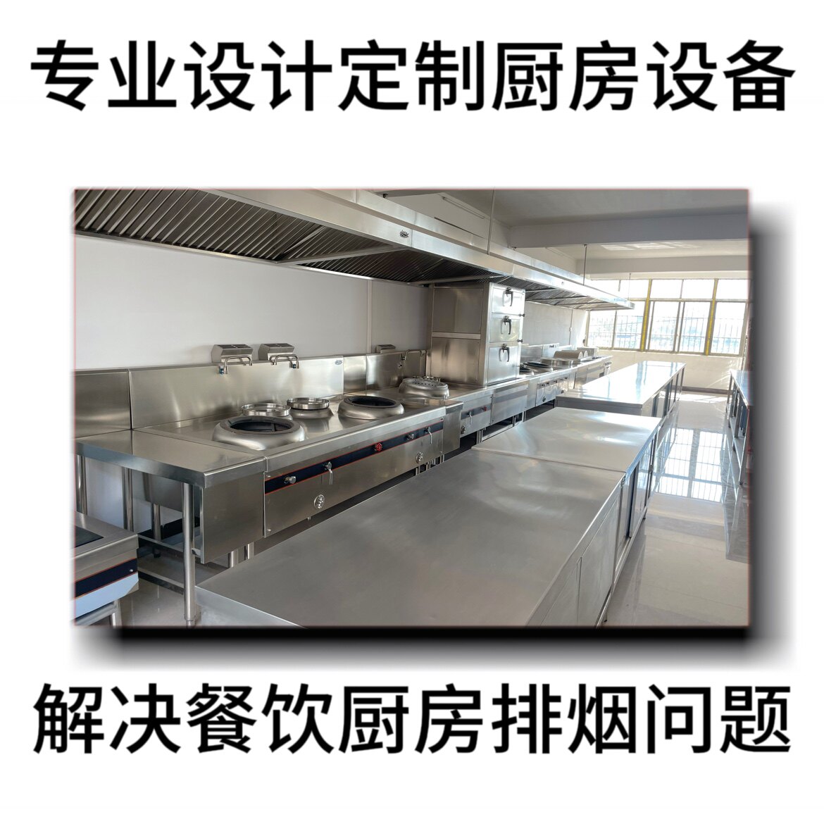 油烟净化器商用油烟机炸鸡餐饮厨房饭店过环保低空排放一体排烟罩