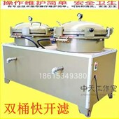 新款 气压滤油机快开型专利滤油产品净油除渣油坊花生大豆菜籽过滤