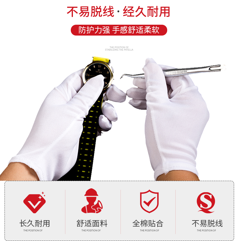 双起包邮礼仪手套白色棉