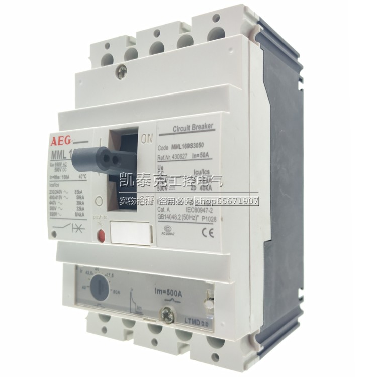 原装正品塑壳断路器空气