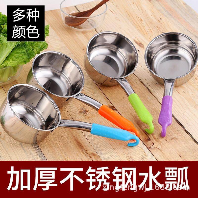 不锈钢加厚水勺厨房水瓢塑料加长柄带刻度带挂钩粥舀水舀汤勺热卖,农机/农具/农膜,灌溉工具,淘宝优惠券,粉丝福利购,淘宝优惠卷