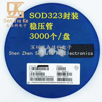 0805稳压二极管BZT52C9V1S 丝印WE SOD-323 贴片二极管 9.1V