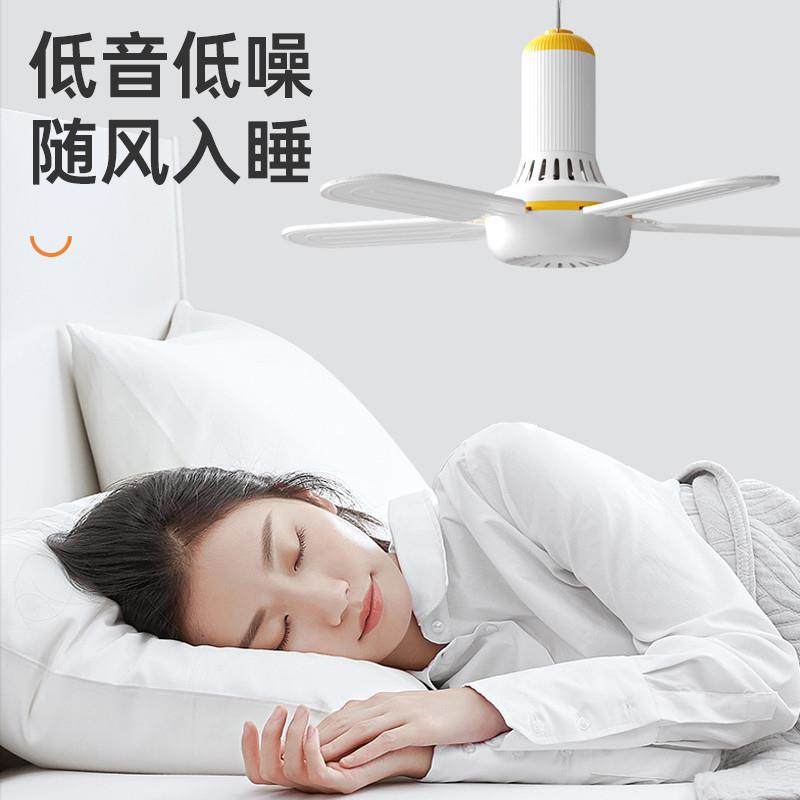 小吊扇小型迷你微风宿舍学生工地挂蚊帐床上静音电风扇家用大