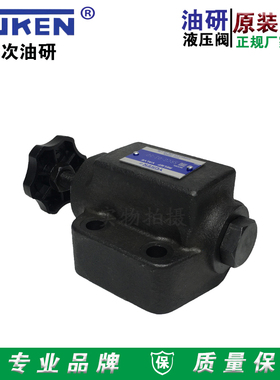 YUKEN榆次油研SRCG-03-50