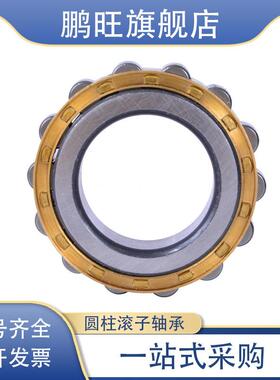 匀发哈尔滨轴承 RN219 RN222 RN228 RN307 RN309