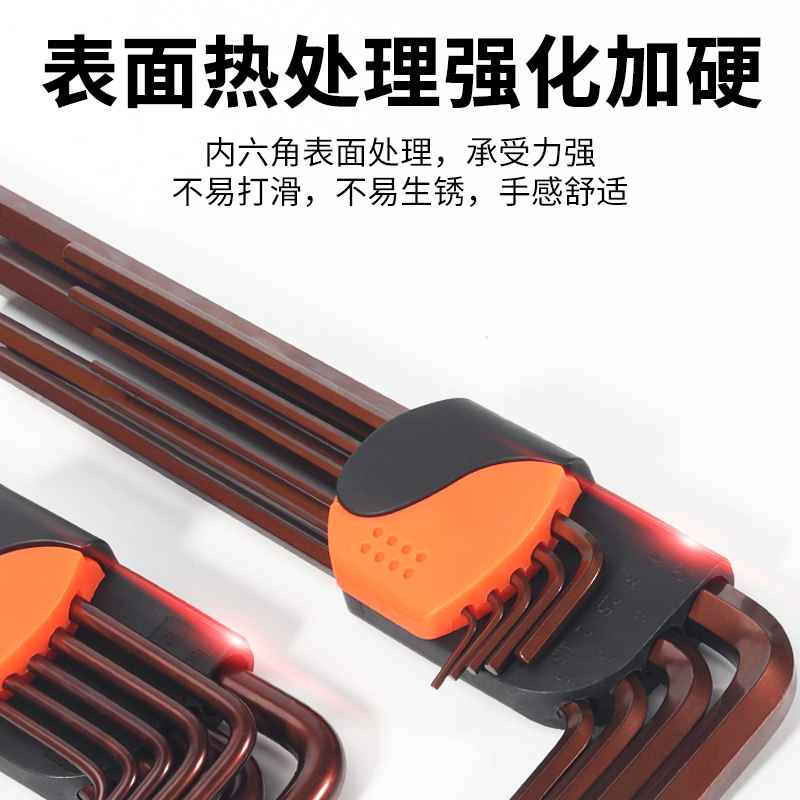 同力S2内六角扳手九件套装梅花内六方板手6角螺丝刀米字万能扳手,农用物资,可移动滴灌袋,淘宝优惠券,粉丝福利购,淘宝优惠卷