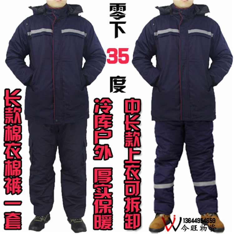 冬季保暖男女冷库棉衣棉