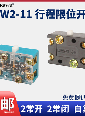 LXW2-11小型微动限位行程开关芯子5A 380V黑绿色点触碰自复位开关