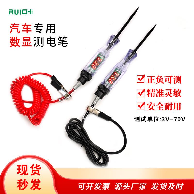 汽车电路检测量笔试工线