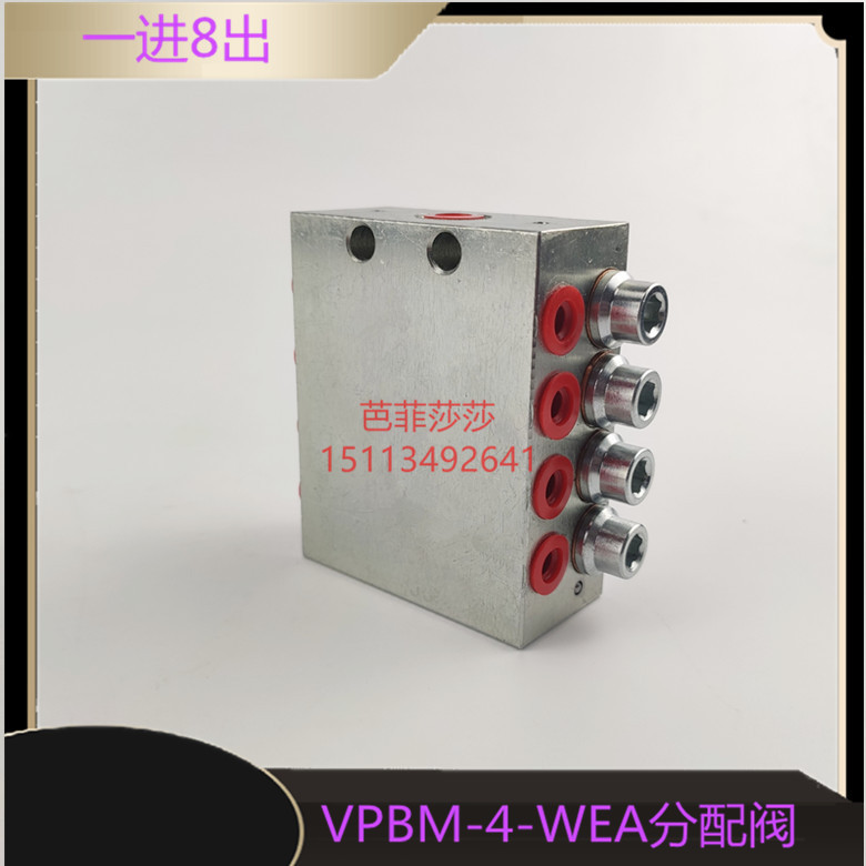 砼泵车摊铺机三一中联递