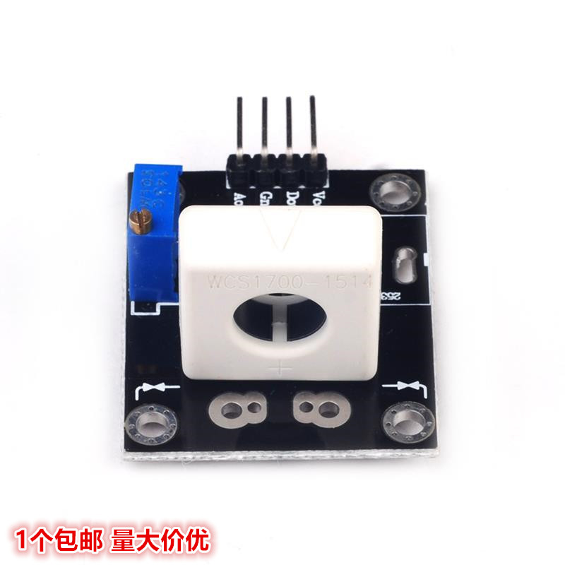 A25 WCS1800霍尔电流传感器 检测35A短路/过流保护模块
