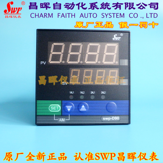 昌晖仪表 SWP-MD/HD90 906 907 智能型8点多路显示巡检控制变送仪