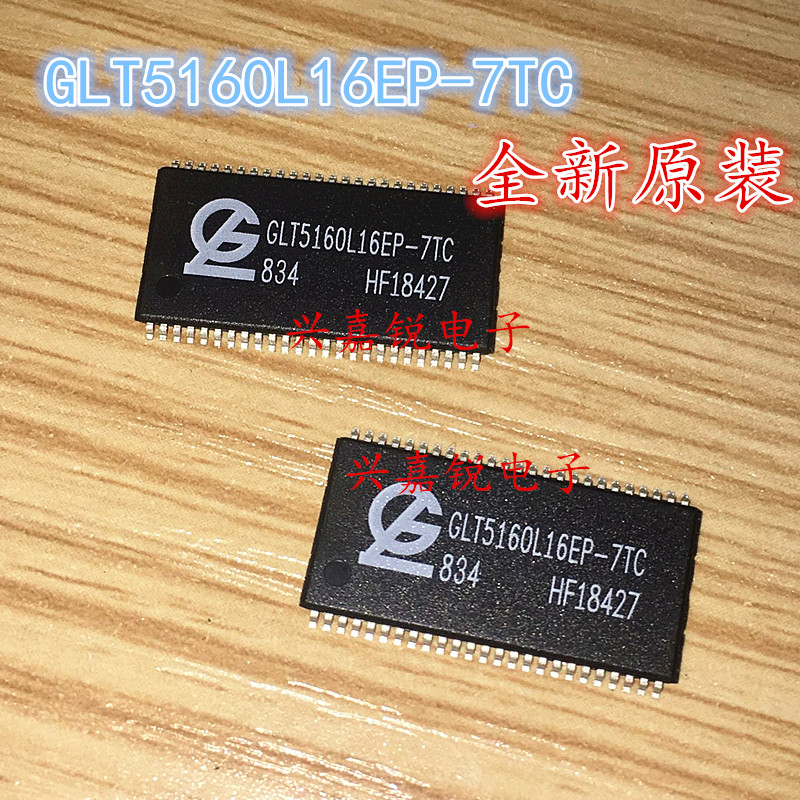 GLT5160L16EP-7TC GLT5160L16EP  G-LINK全新原装TSOP50 现货特价