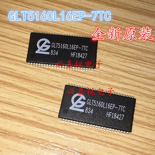 GLT5160L16EP-7TC GLT5160L16EP  G-LINK全新原装TSOP50 现货特价