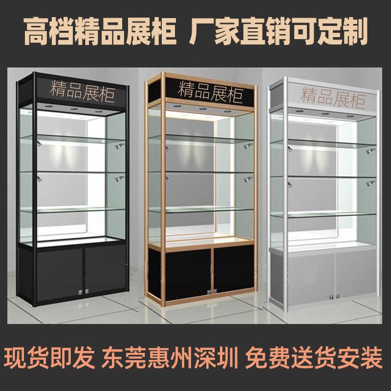 精品展示柜手办模型透明