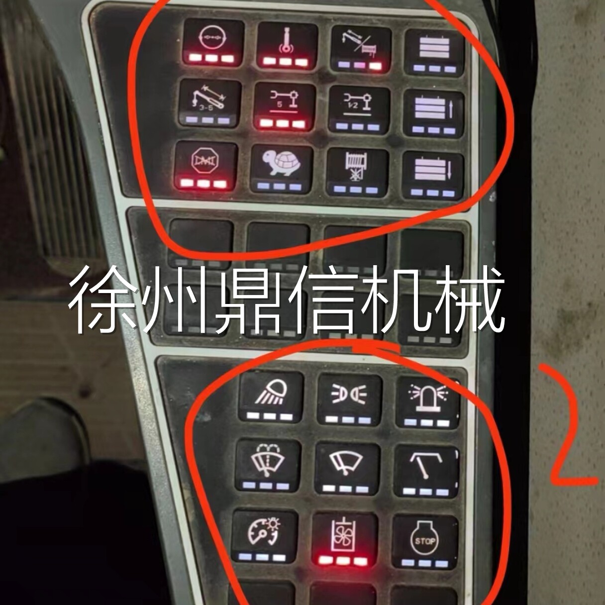 徐工吊车xct25按键板控制按钮操作键徐工中联三一吊车显示器屏
